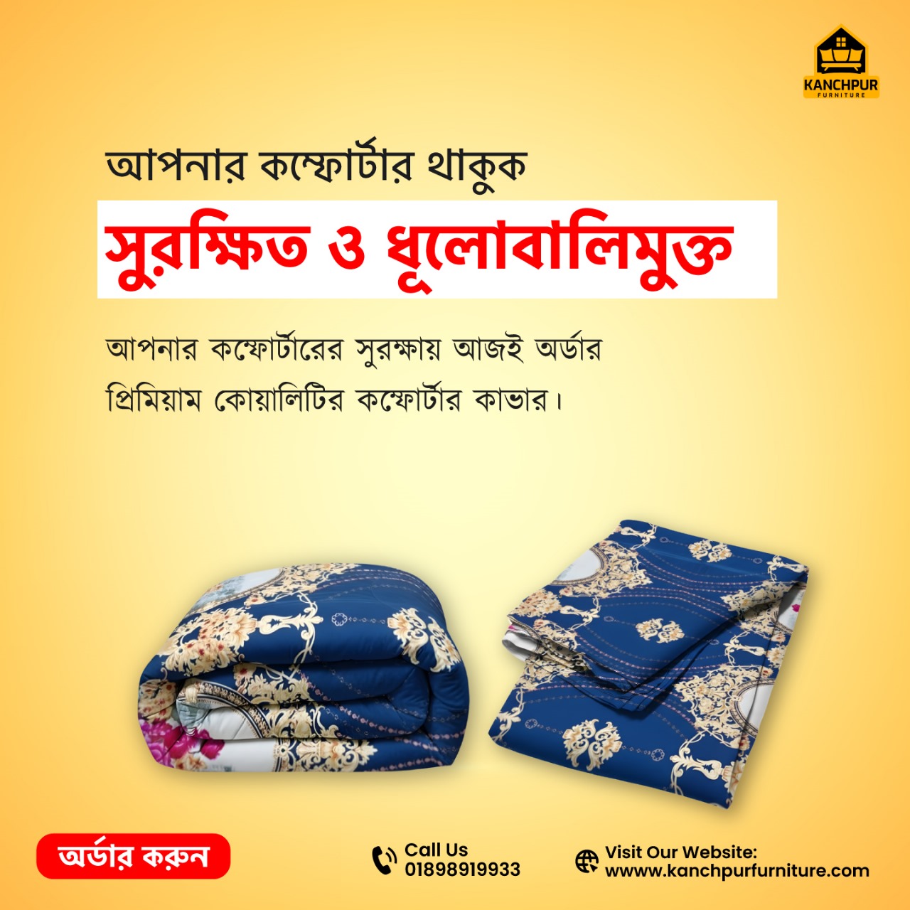 TL series Comforter Cover