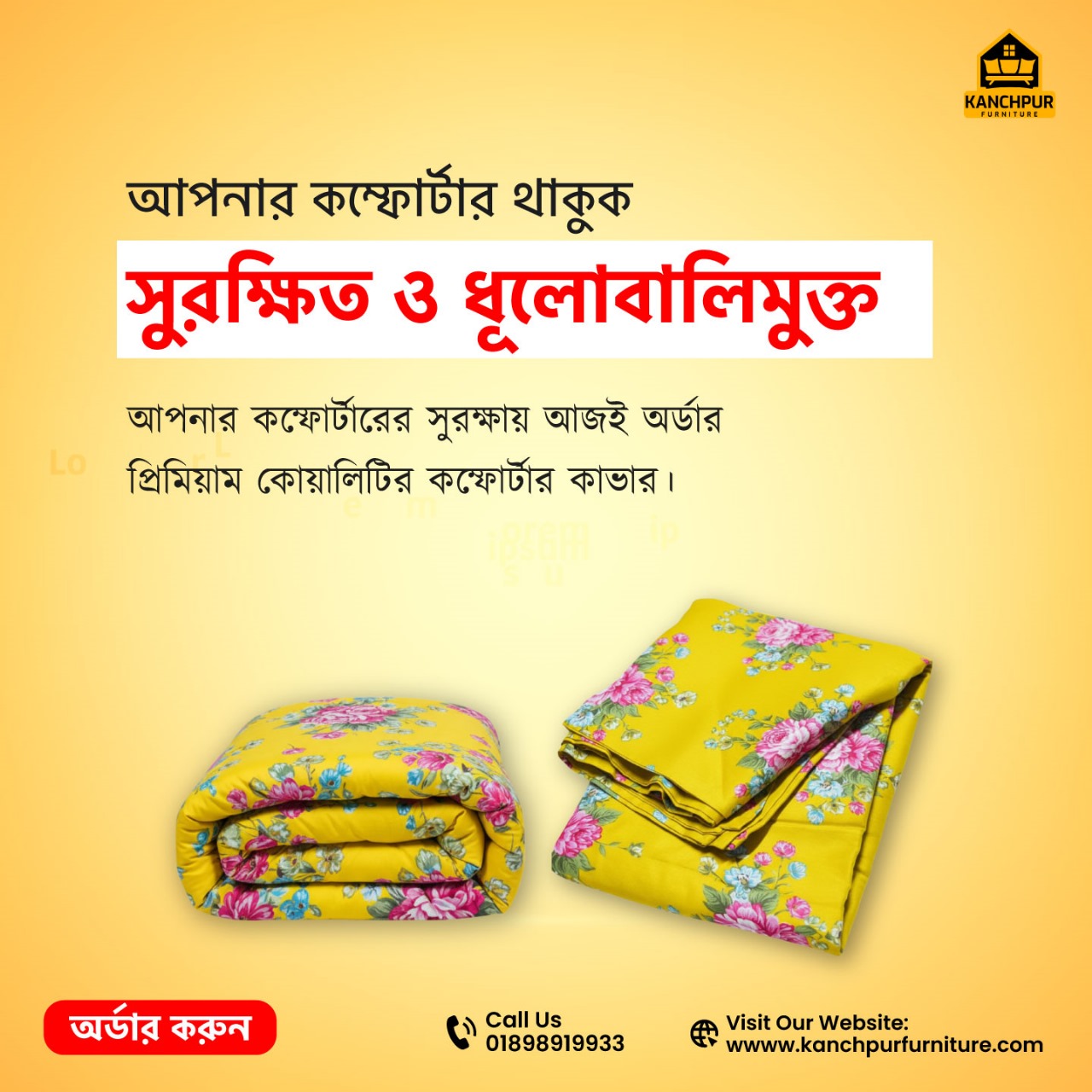 MB Series Comforter cover