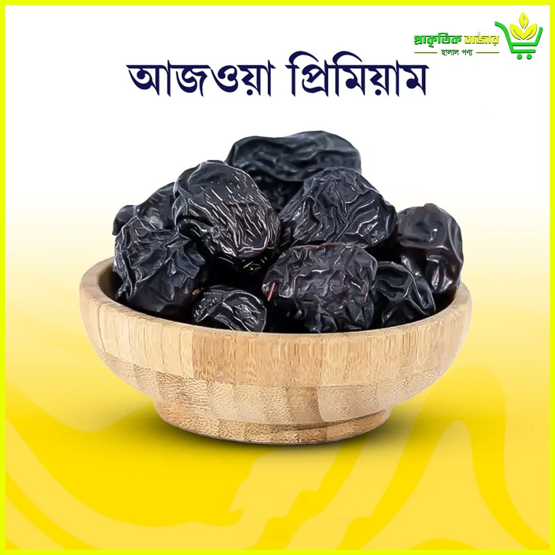 AJWA Khejur